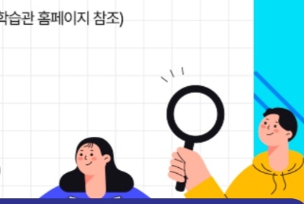 2025 Second Half Citizen Social Education Courses