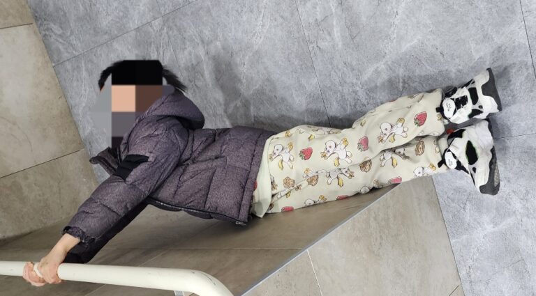 Mar 2026(for 9months): Vitiligo Treatment